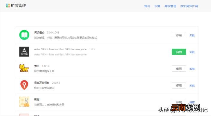央视网网页下载文件 网页上的视频如何下载