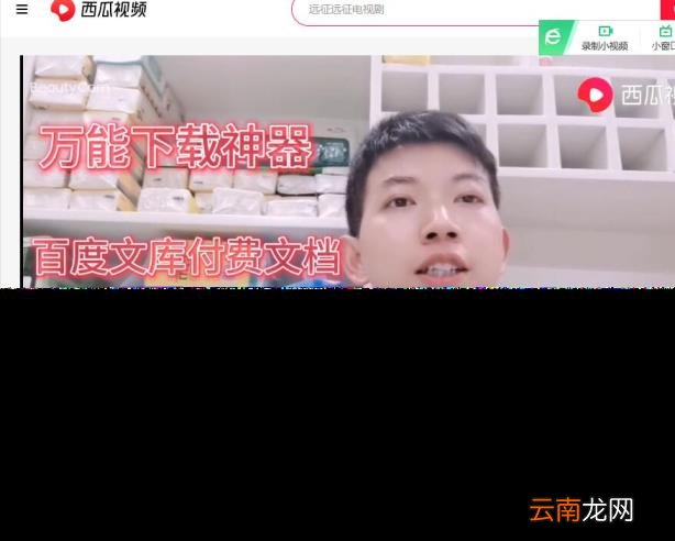 央视网网页下载文件 网页上的视频如何下载