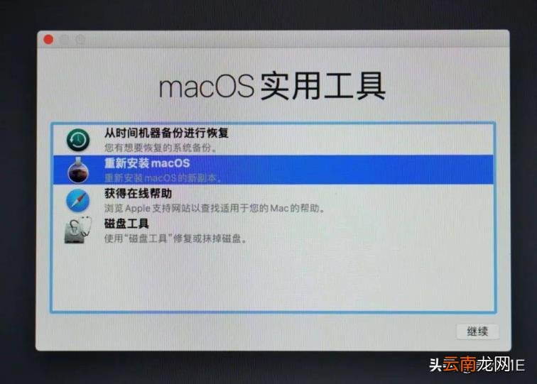 进入苹果系统按哪个键 如何切换苹果系统