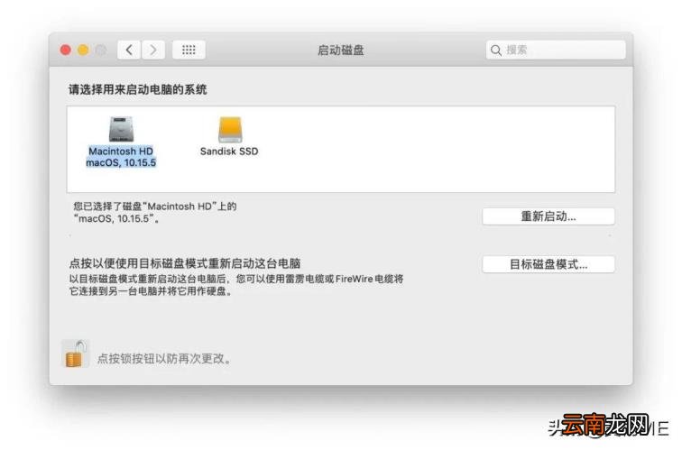 进入苹果系统按哪个键 如何切换苹果系统