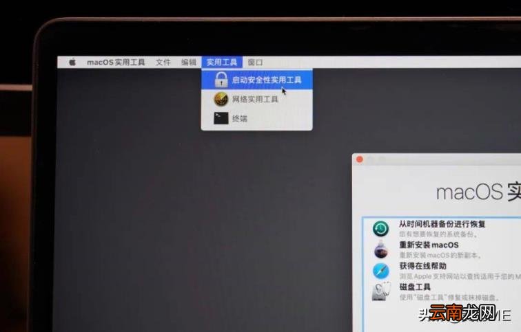 进入苹果系统按哪个键 如何切换苹果系统