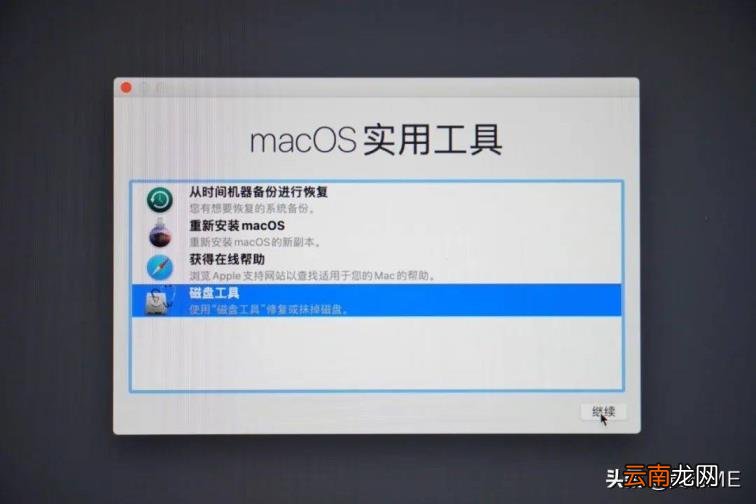 进入苹果系统按哪个键 如何切换苹果系统