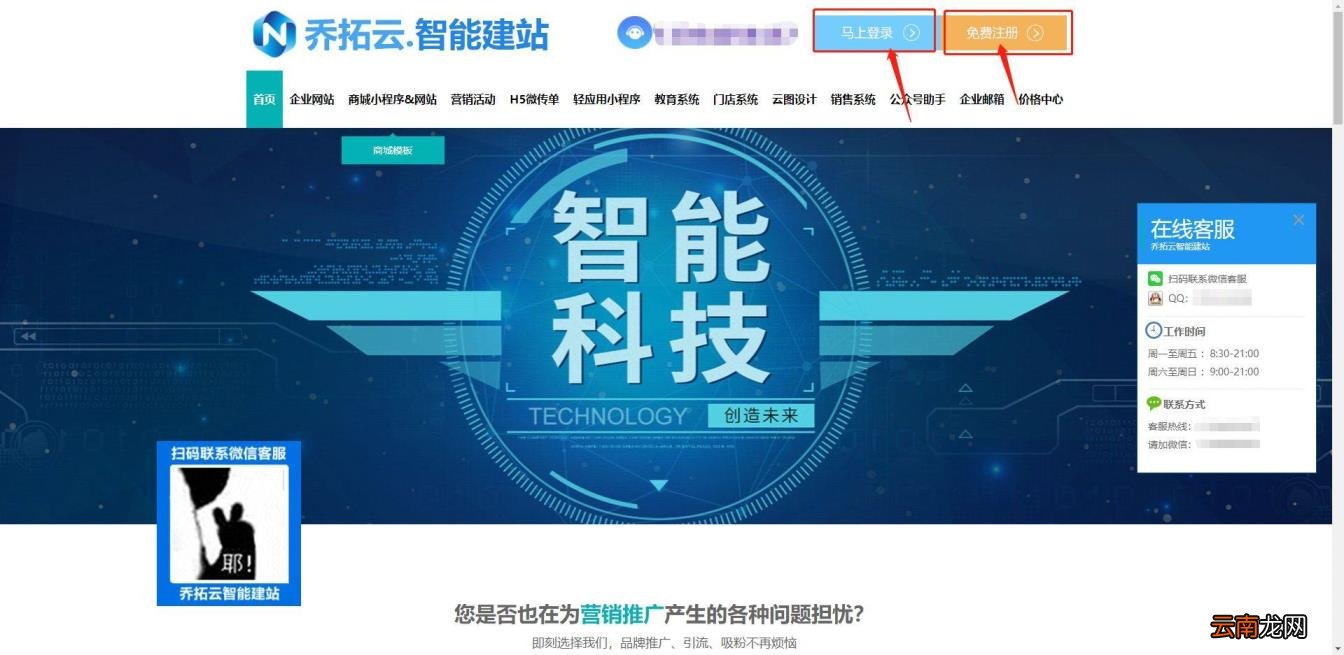 公众号推文模板怎么弄 如何发推文