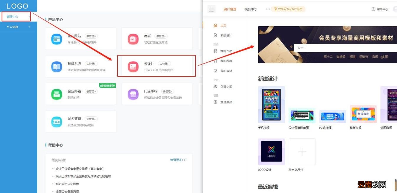 公众号推文模板怎么弄 如何发推文