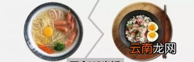 减肥期间是吃米饭好还是面食好