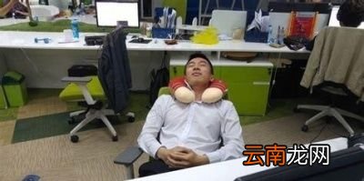 午睡真的会危害健康吗午睡多长时间比较合适
