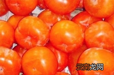 孕期妈妈吃柿子有哪些禁忌呢