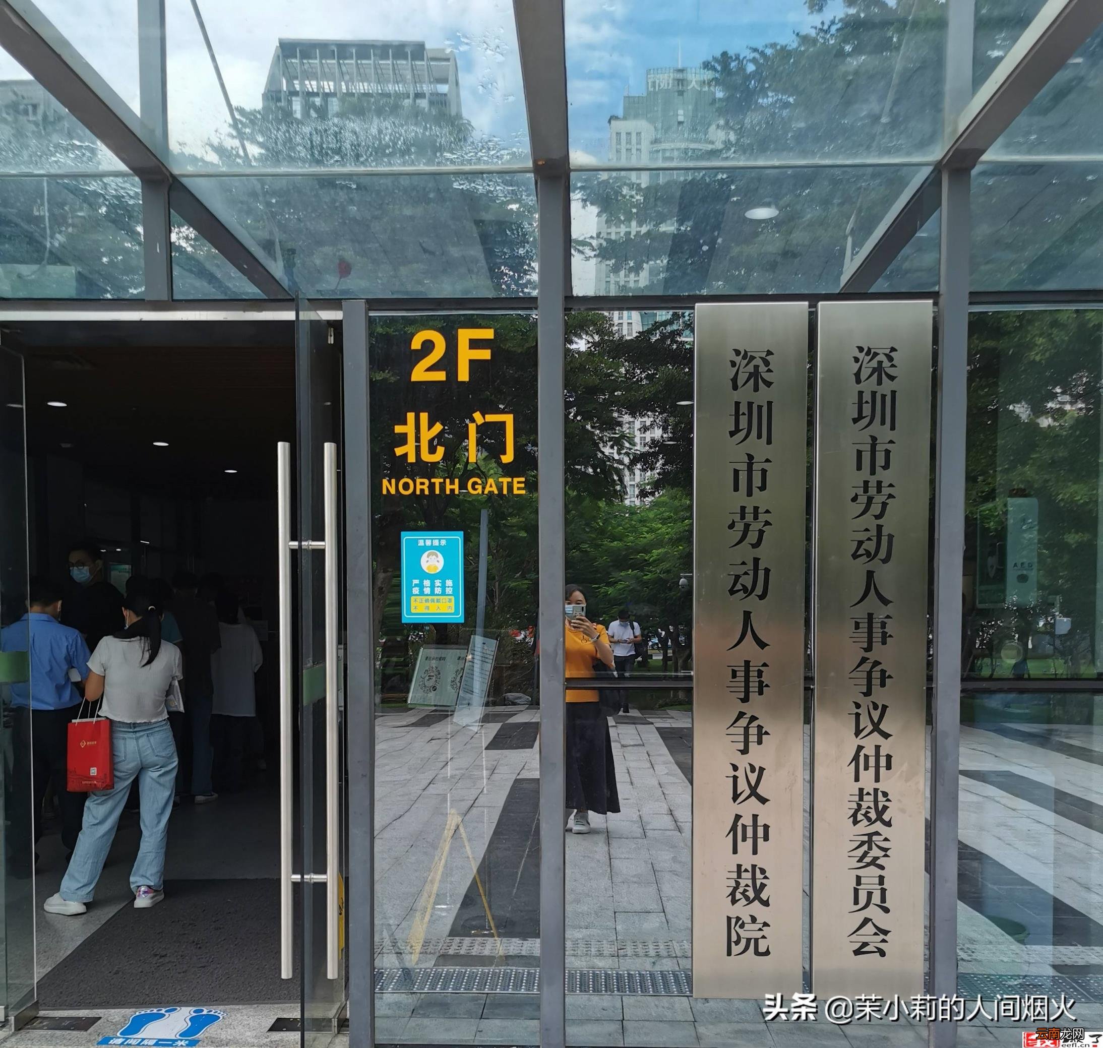 手机上能申请劳动仲裁吗 如何申请劳动仲裁