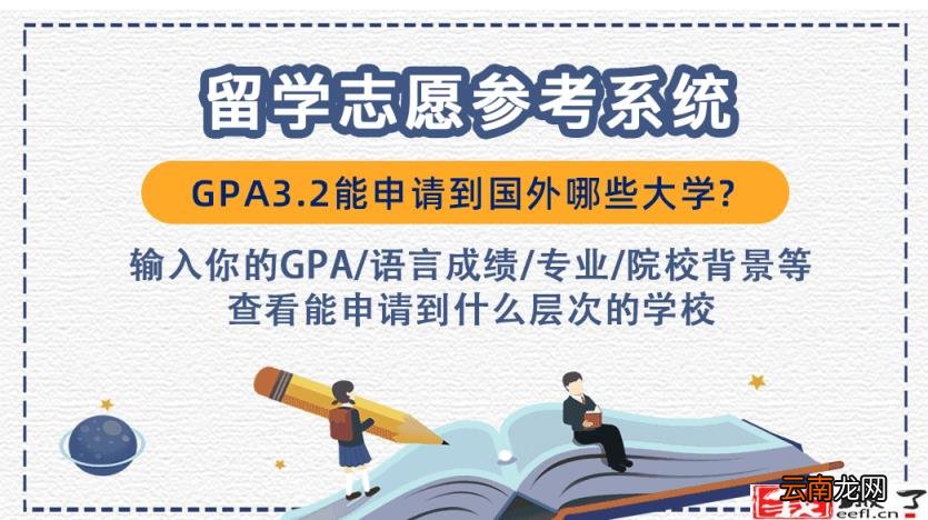 国内读研还是出国读研好 如何申请国外博士