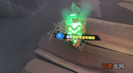 盗贼之海邪恶赏金头骨有什么用 邪恶赏金头骨作用介绍
