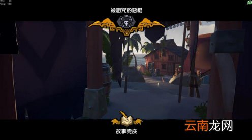 盗贼之海被诅咒的恶棍钥匙在哪 被诅咒的恶棍钥匙位置介绍