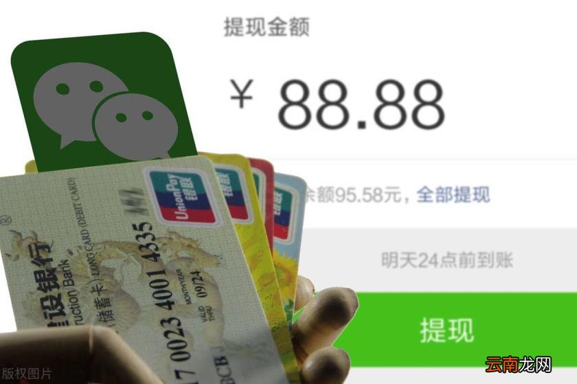 微信转账记录删了怎么还能看到 如何查询微信转账记录