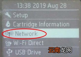 打印机地址正确 如何设置打印机ip