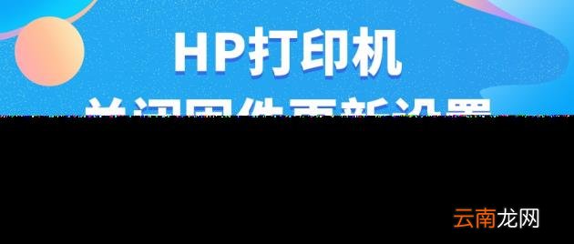 打印机地址正确 如何设置打印机ip