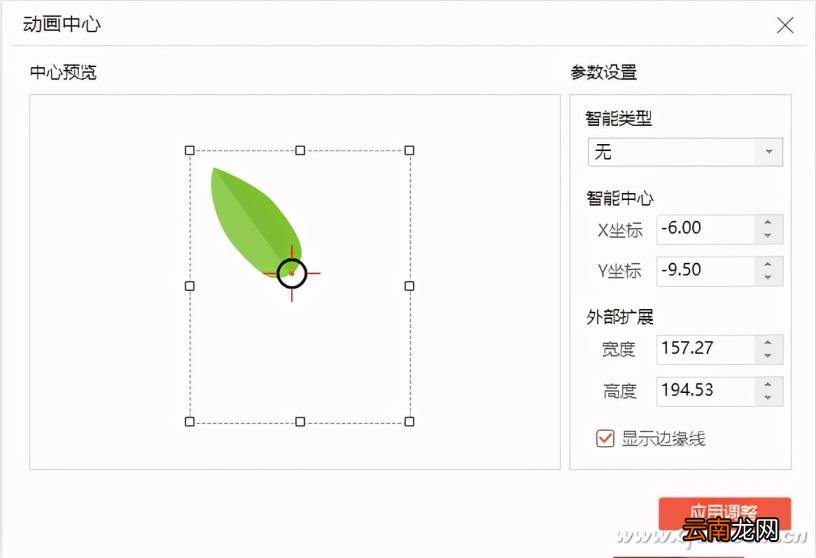 简单ppt制作教程 如何制作动态ppt