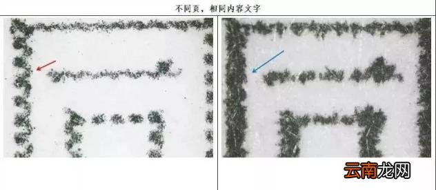 营业执照复印件盖章盖在什么位置 如何盖骑缝章