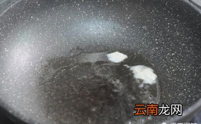 炒南瓜叶的做法
