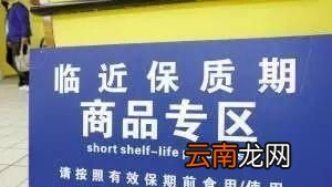 临期奶粉能吃吗