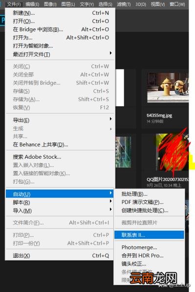 多张图片拼成一张大图 如何合成图片