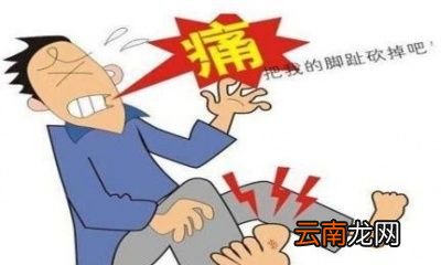 高尿酸血症痛风应禁忌的食物