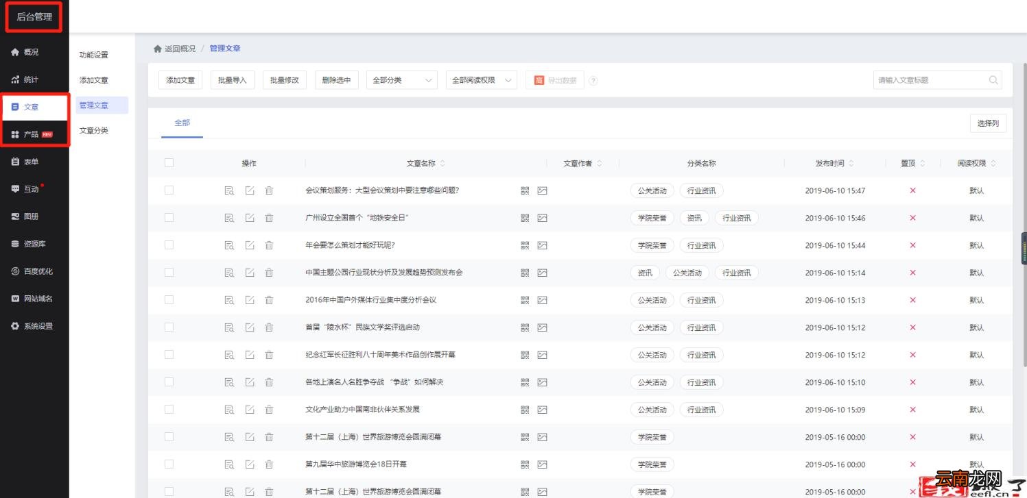 如何给网站申请一个域名 如何申请域名做网站