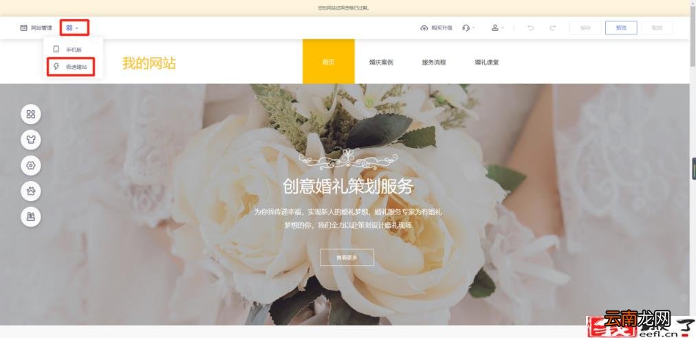 如何给网站申请一个域名 如何申请域名做网站