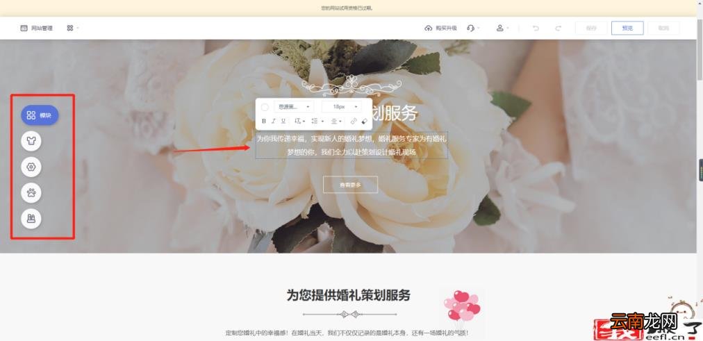 如何给网站申请一个域名 如何申请域名做网站