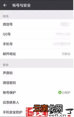 同一个手机号怎么注册两个微信号 如何申请微信小号