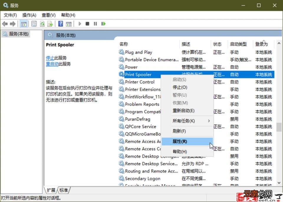 用电脑改wifi密码怎么改 如何用电脑设置wifi