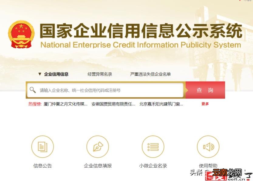 有小三电话怎么找到地址 如何用电话号码找人