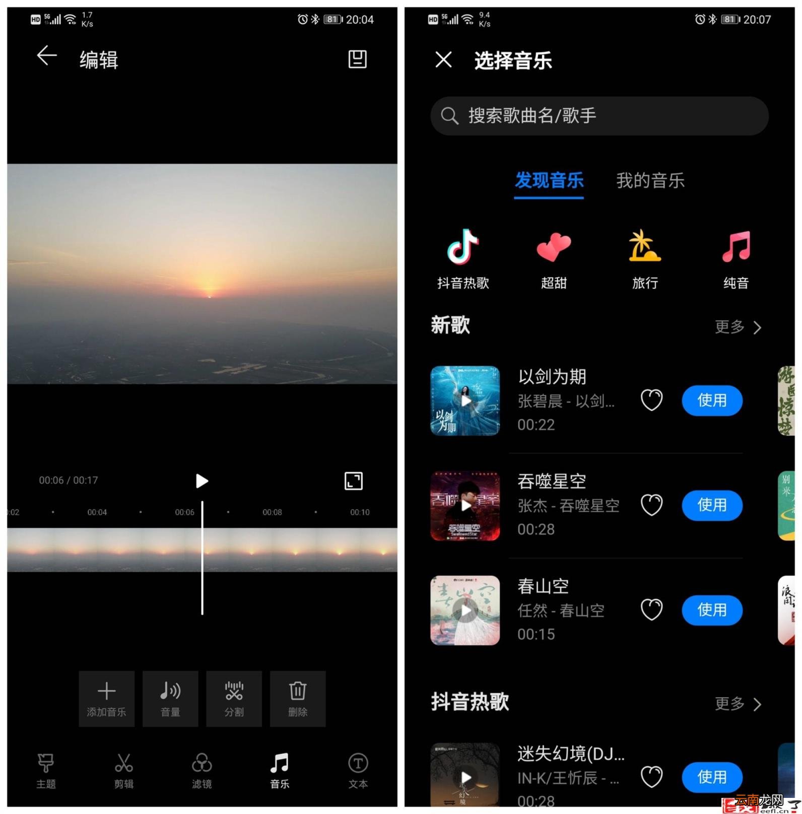 有小三电话怎么找到地址 如何用电话号码找人