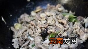 独家炖羊肉的做法