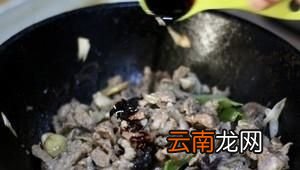 独家炖羊肉的做法