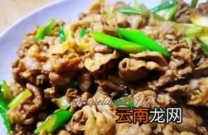 羊肉片版 老北京葱爆羊肉的做法