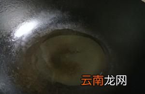 羊肉片版 老北京葱爆羊肉的做法