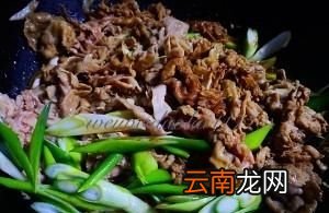 羊肉片版 老北京葱爆羊肉的做法