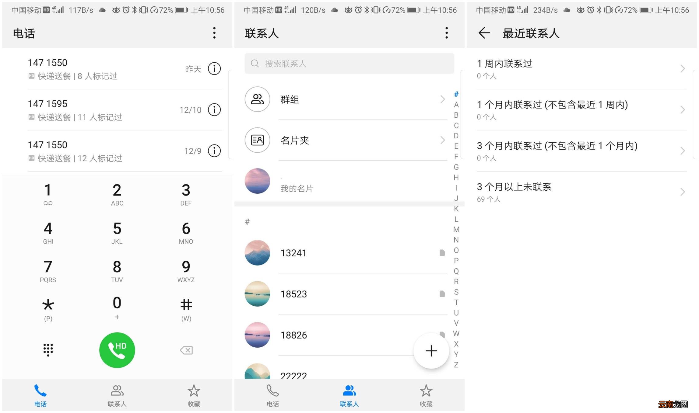 微信限制第三方跳转怎么解除 如何取消微信授权
