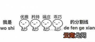 狗肉好吃在哪里