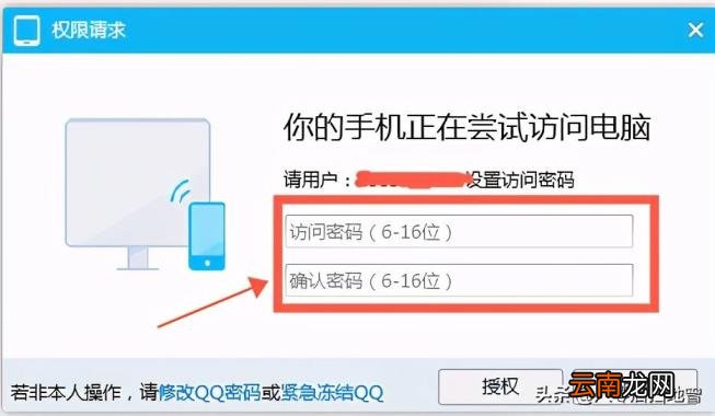 怎么在手机上打开电脑软件 手机如何查看电脑文件