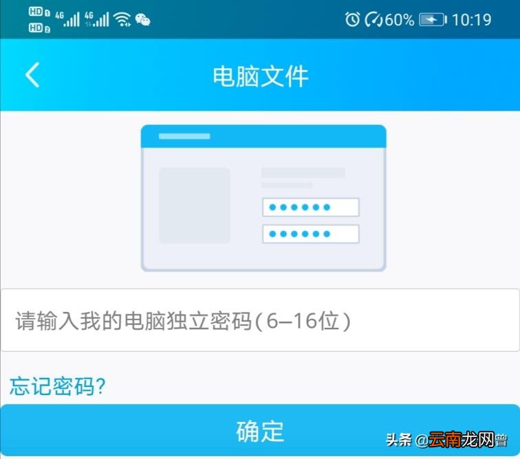 怎么在手机上打开电脑软件 手机如何查看电脑文件