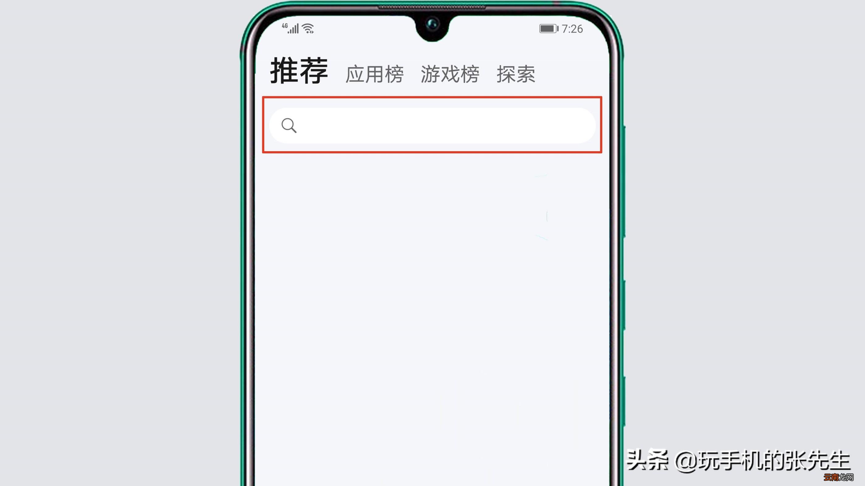 苹果6手机微信下载 苹果手机如何下载微信