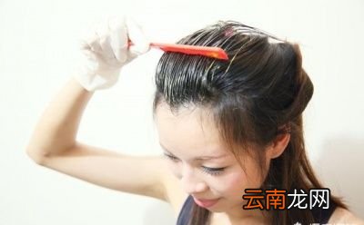 在家自己染发的操作技巧