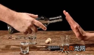酒后可不可以喝茶