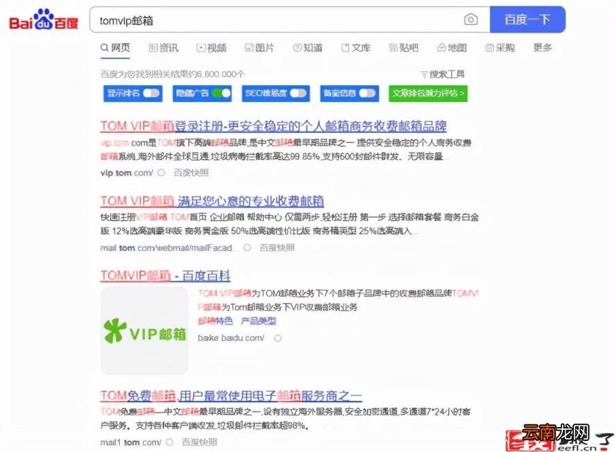 手机怎么使用google搜索 如何用谷歌搜索