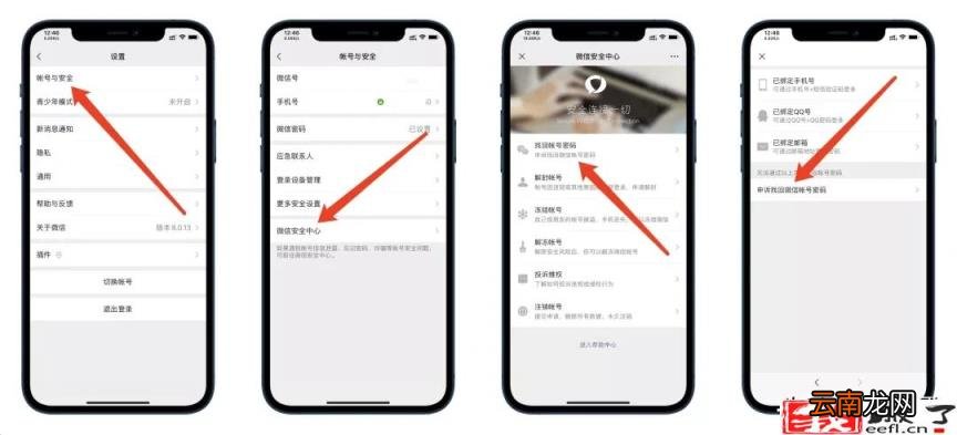 ps如何把一张图片背景换颜色 如何用通道抠图