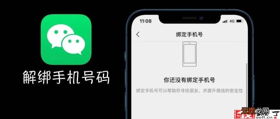 怎么同时打开两个微信号 如何申请两个微信号