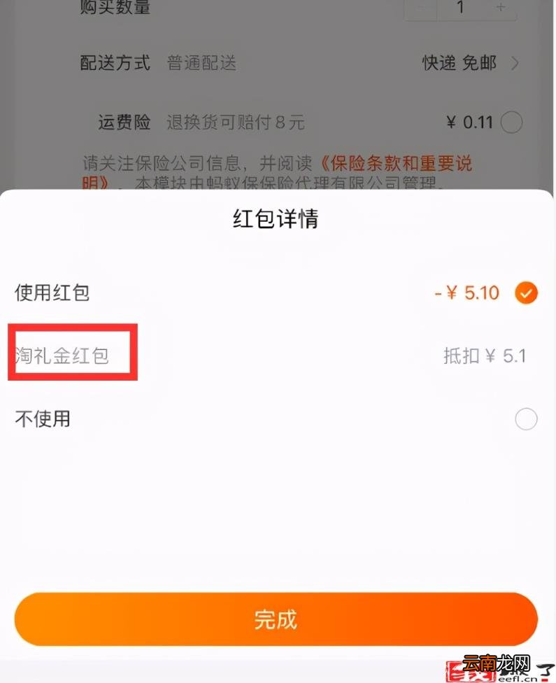 淘礼金在哪领取 专门发淘礼金免单的平台