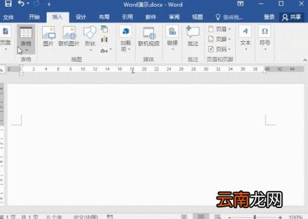 手机下划线是什么符号 下划线如何输入
