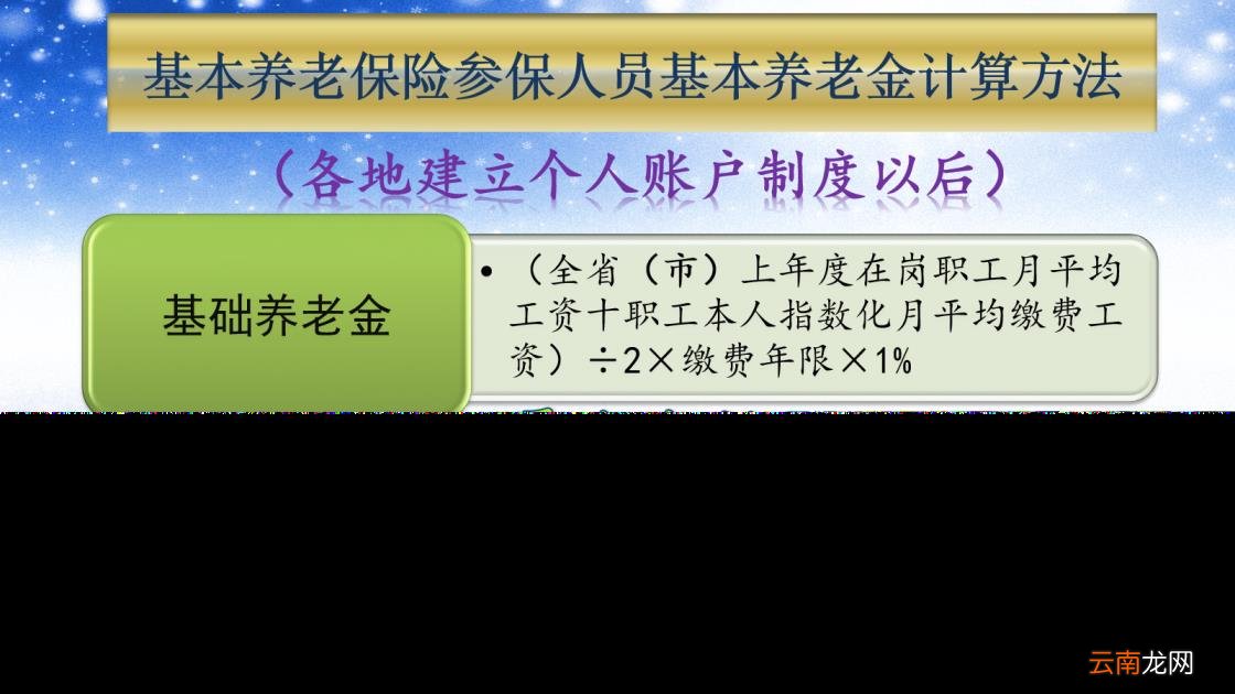病退划算吗? 如何办理病退