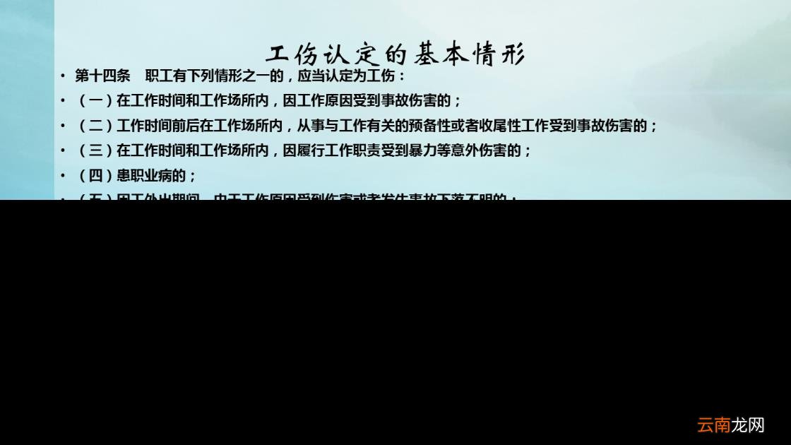 病退划算吗? 如何办理病退